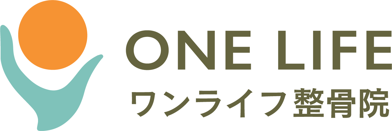 ワンライフ整骨院
